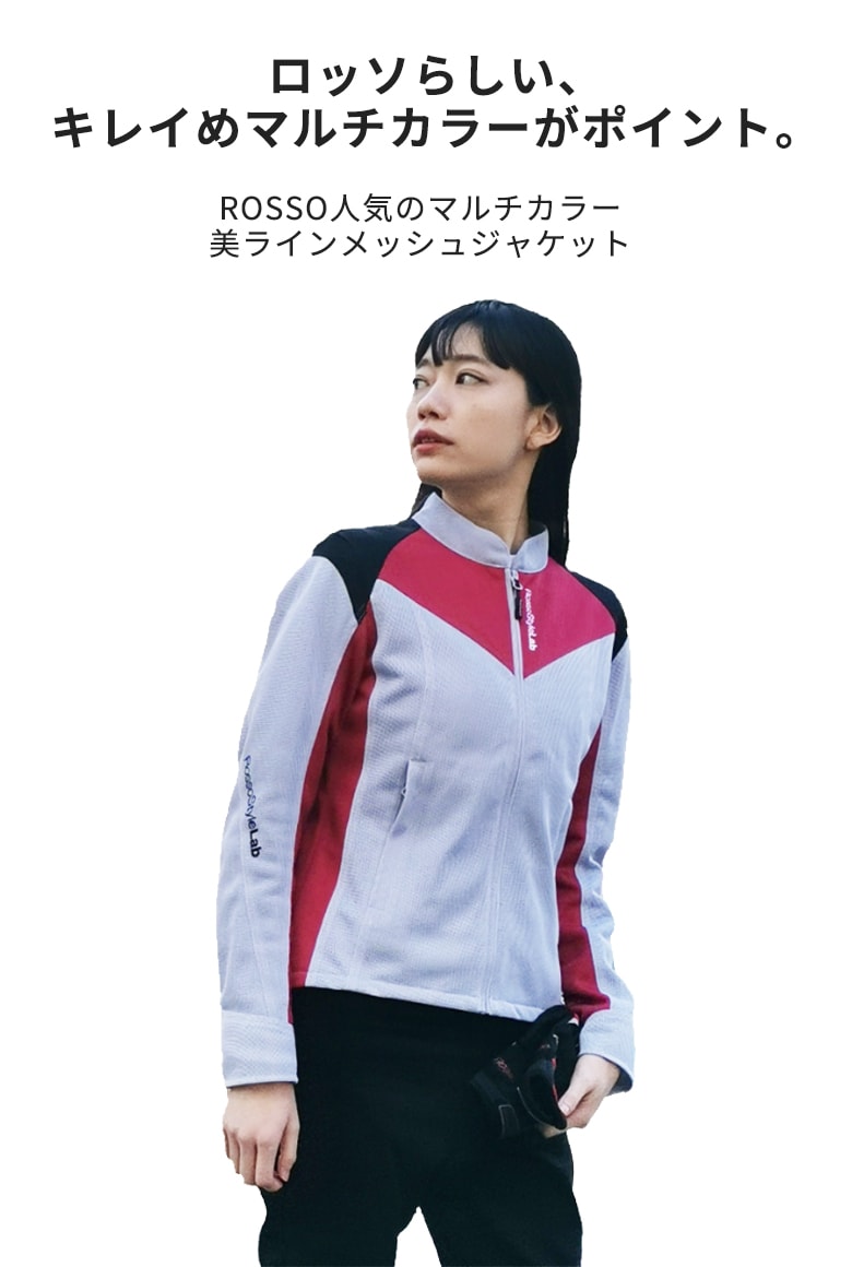 決算セール】【送料無料】ROSSO STYLELAB(ロッソスタイルラボ