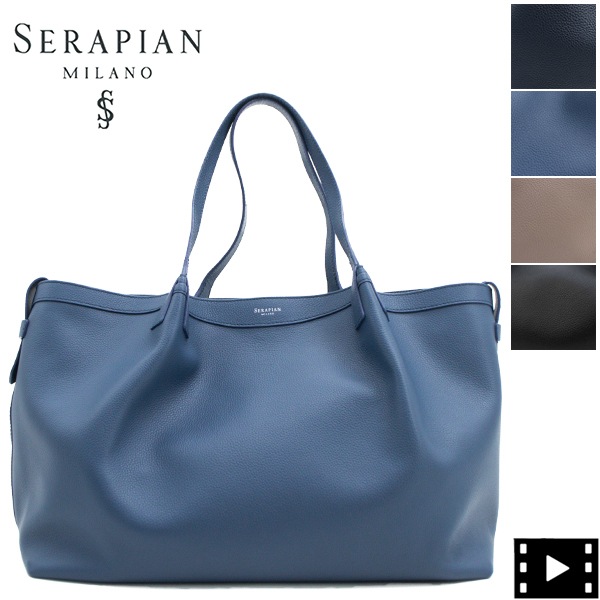 セール】セラピアン バッグ RUGIADA レザー トートバッグ シークレット