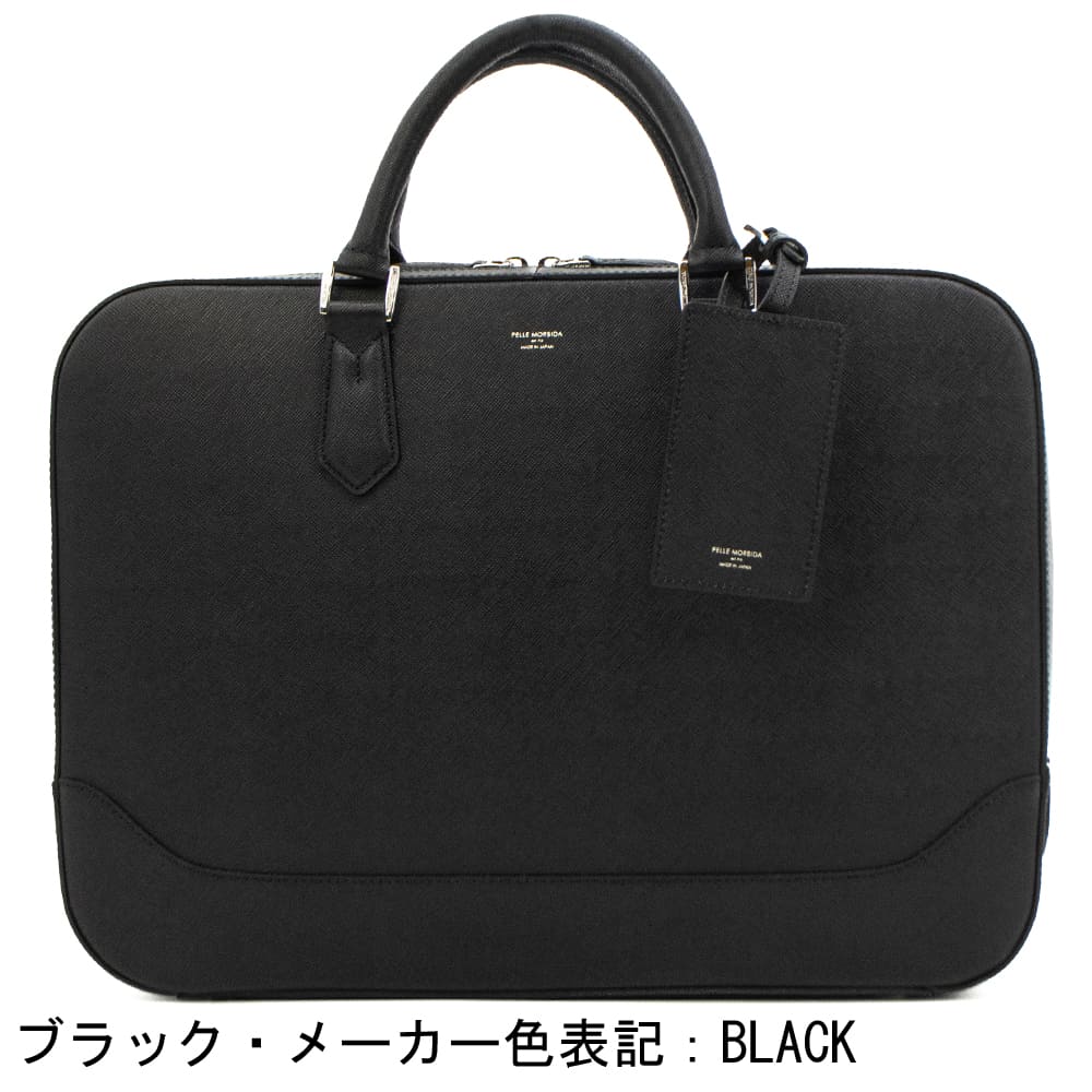 ペッレモルビダ バッグ 牛革 サフィアーノ型押しレザー 2WAYブリーフ