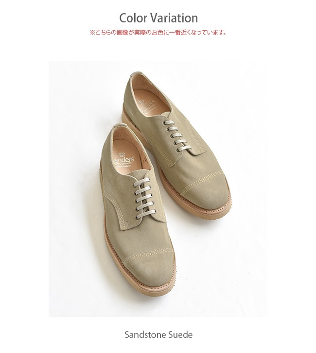 40%OFF】（2128LS） / Sanders(サンダース) / Desert Military Derby