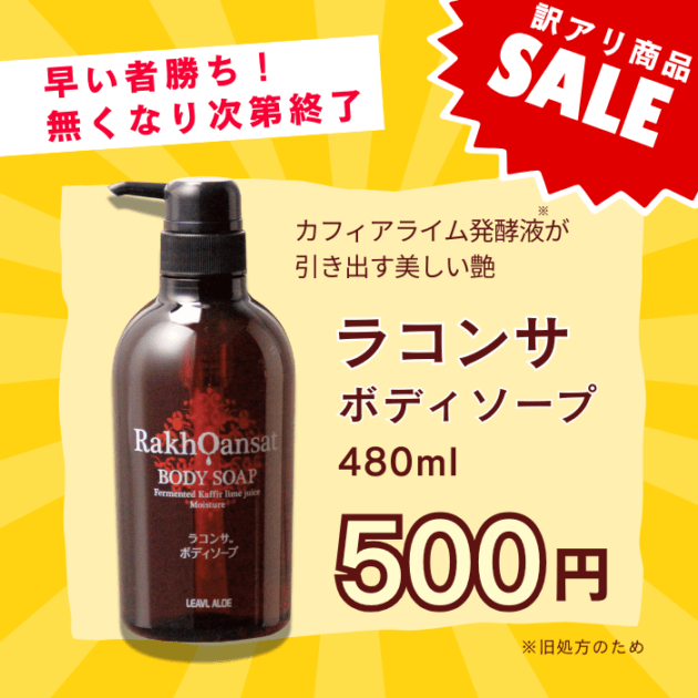 グレープフルーツボディソープ詰替用850mL｜フタバ化学リーブル公式