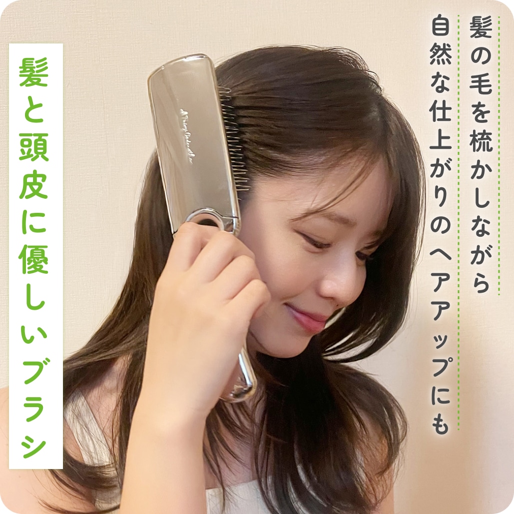 生体ゆるなでブラシR-on | ヘアブラシ | 便利なキッチン用品・ボディ