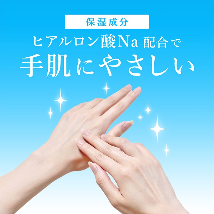 Pix アルコール 手指の洗浄消毒ポンプスプレー つめかえ用 5L超大容量
