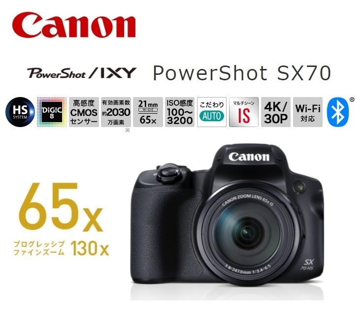 ライコムオンラインショップ Canon（キヤノン） キヤノンデジタル