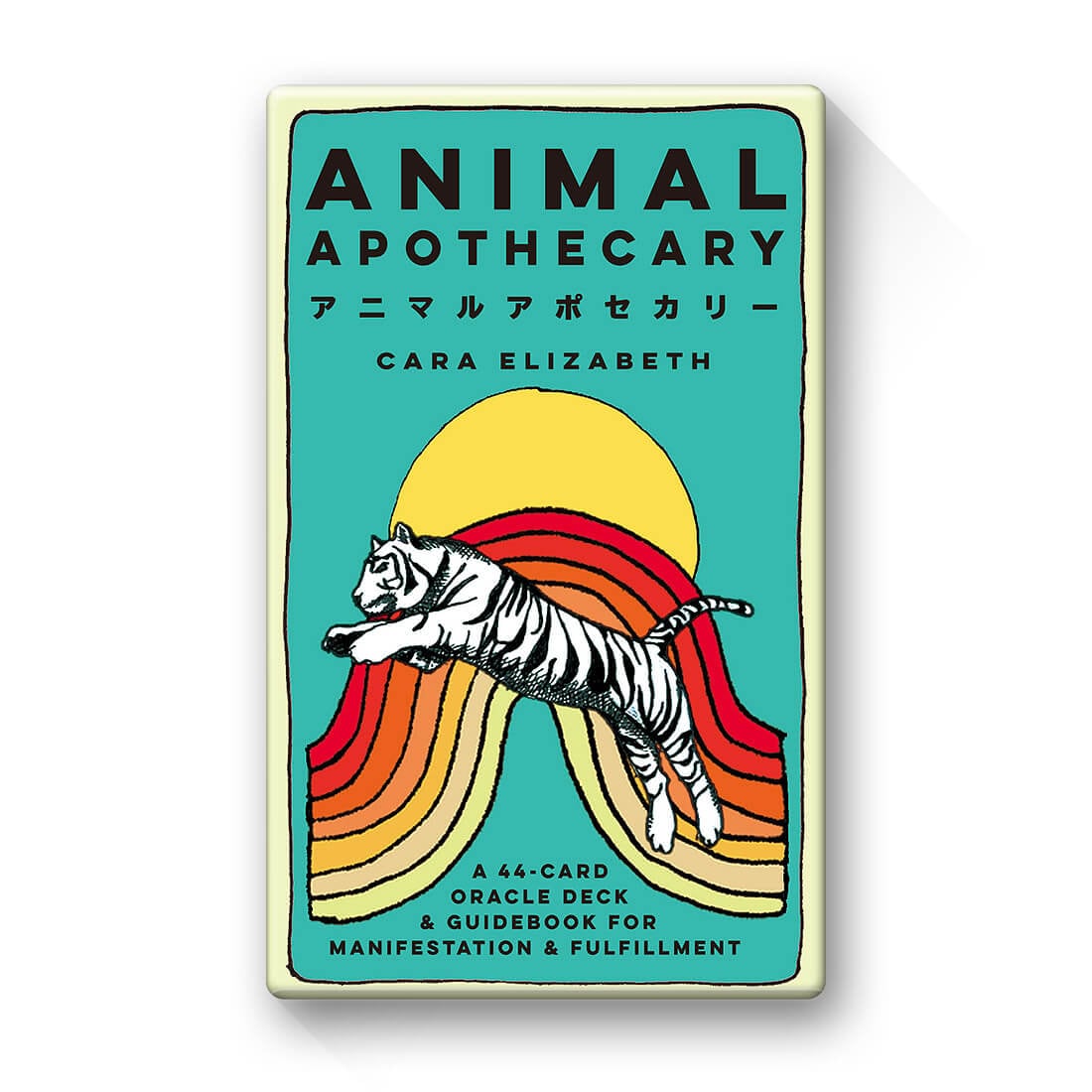 アニマルアポセカリー｜ライトワークス