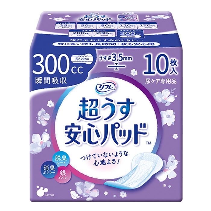 軽失禁パッド リフレ 超うす安心パッド 300cc 10枚入 ｜ 軽失禁,超うす