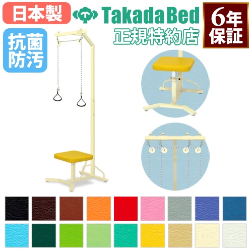 上肢運動機器 トレーニングマシン 肩関節運動 牽引 訓練台 TB-888