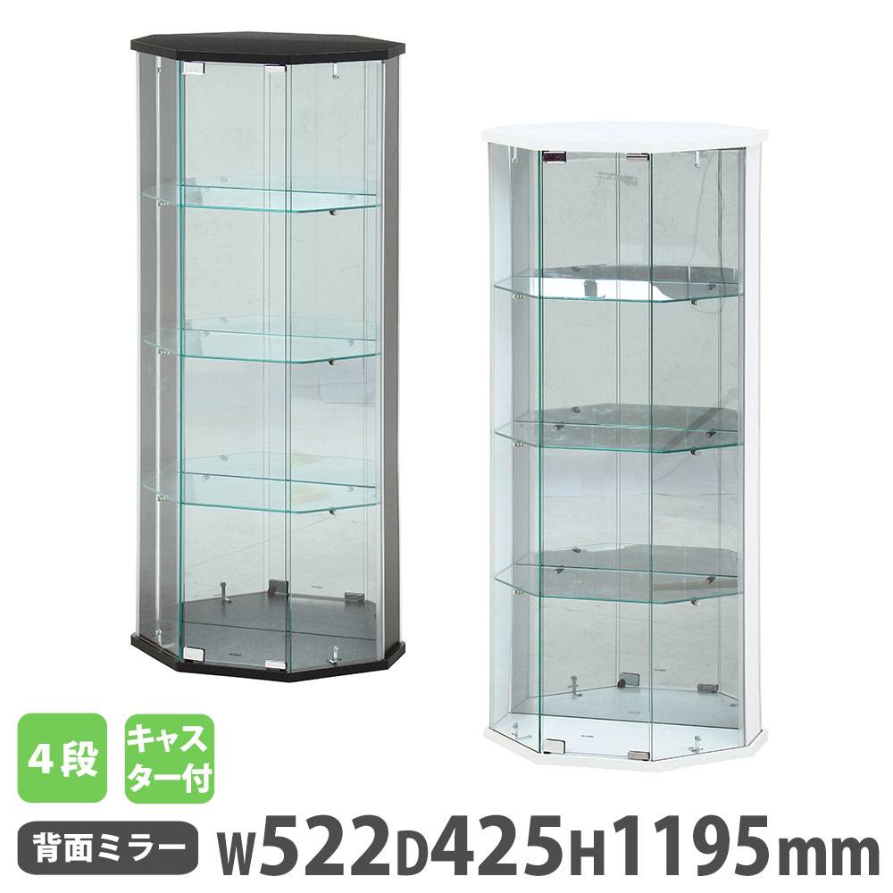 ガラスコレクションケース 4段 コーナー キャスター付き ディスプレイ