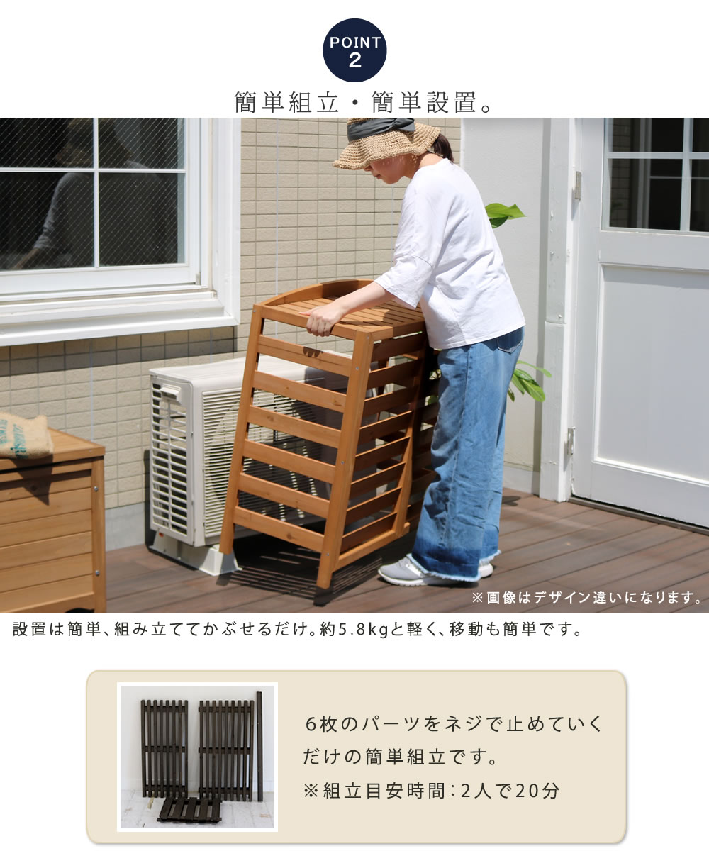 室外機カバー 幅92.5×奥行37.5×高さ80cm エアコンカバー エアコン室外