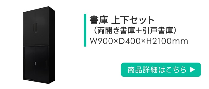 役員セット 8点 役員机 応接セット 両袖デスク EXECUTIVE1（商品番号