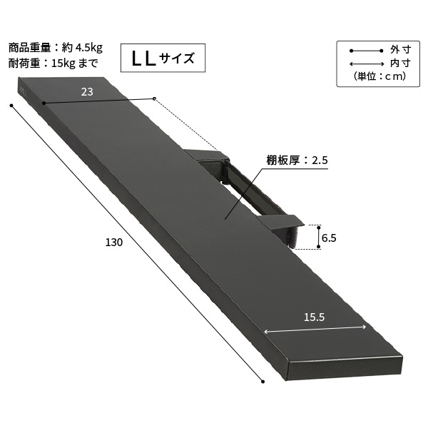 サウンドバー棚板 LLサイズ WALL V2・V3・V5・S1対応 幅130cm WLSS17
