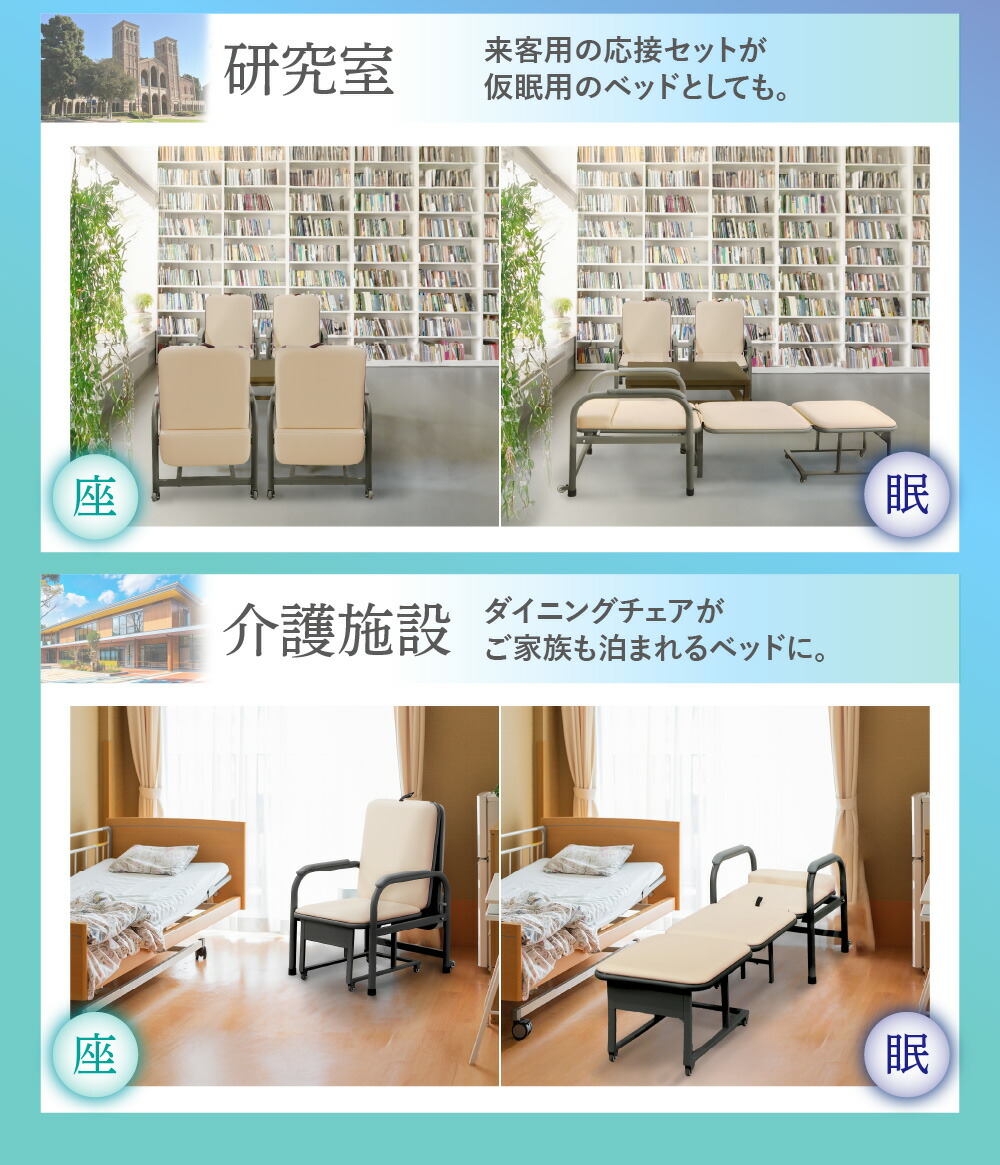 倉庫受取限定】 チェアベッド 折りたたみ コンパクト 折りたたみベッド