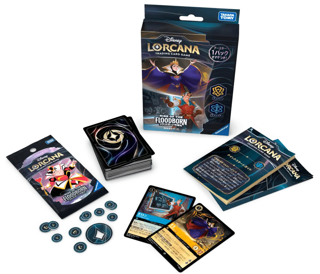 BOX/パック/未開封製品 | ロルハッピー