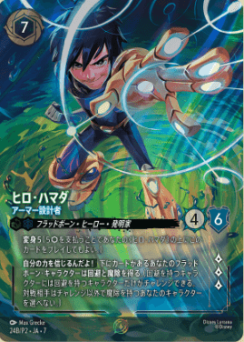 プロモ特集 | ロルハッピー