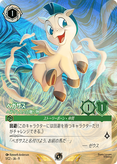 プロモ特集 | ロルハッピー