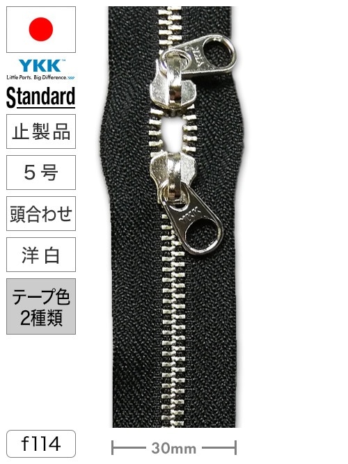 ファスナー（シルバー）を通販｜レザーマニア本店