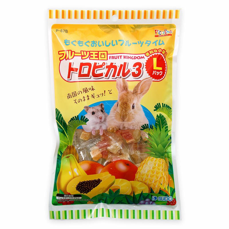 スドー フルーツ王国 トロピカル3 Lパック（160g） | うさぎ専門店