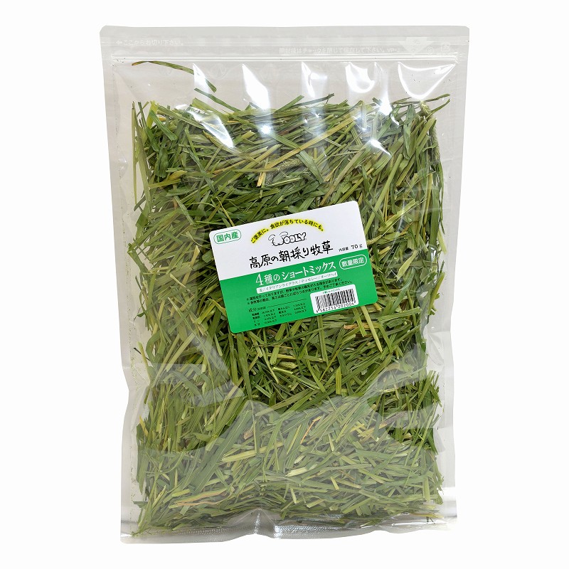 2025高原の朝採り牧草「イタリアンライグラス」ヤング 450g ※2026年2月