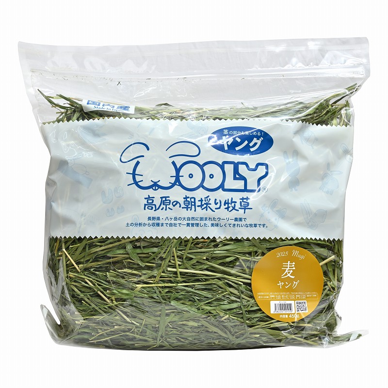 2025高原の朝採り牧草「麦」ヤング 450g ※2025年8月22日発売 ※1週間