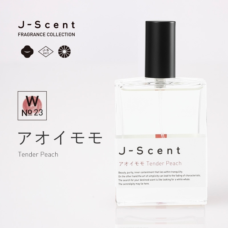W22 珈琲 / Cafe オードパルファン - J-Scent（ジェイセント） - LUZ
