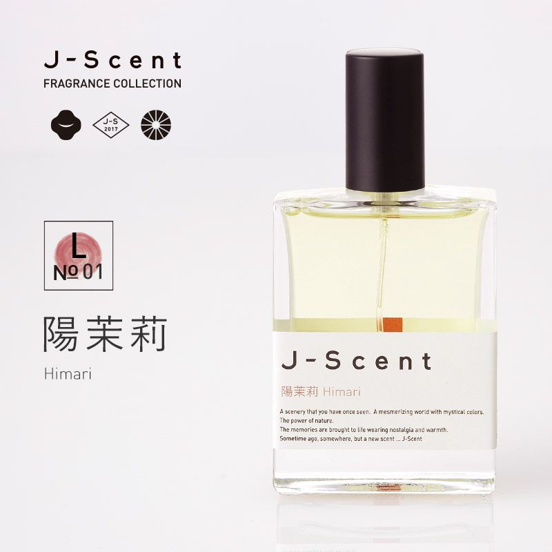 W11 はちみつとレモン / Honey & Lemon オードパルファン - J-Scent