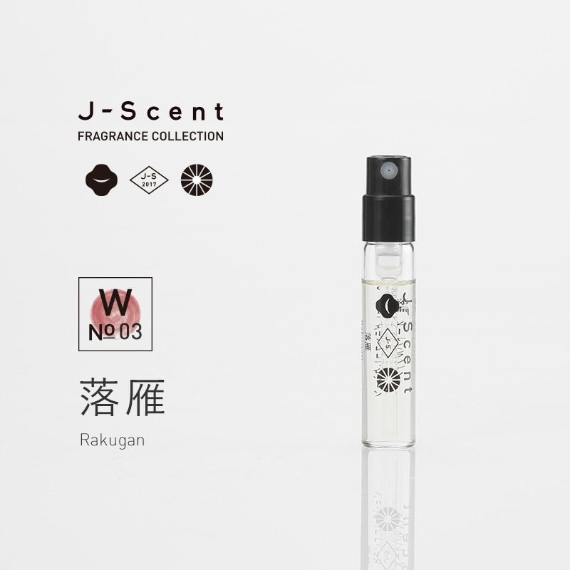 W03 落雁 / Rakugan ミニフレグランス - J-Scent（ジェイセント