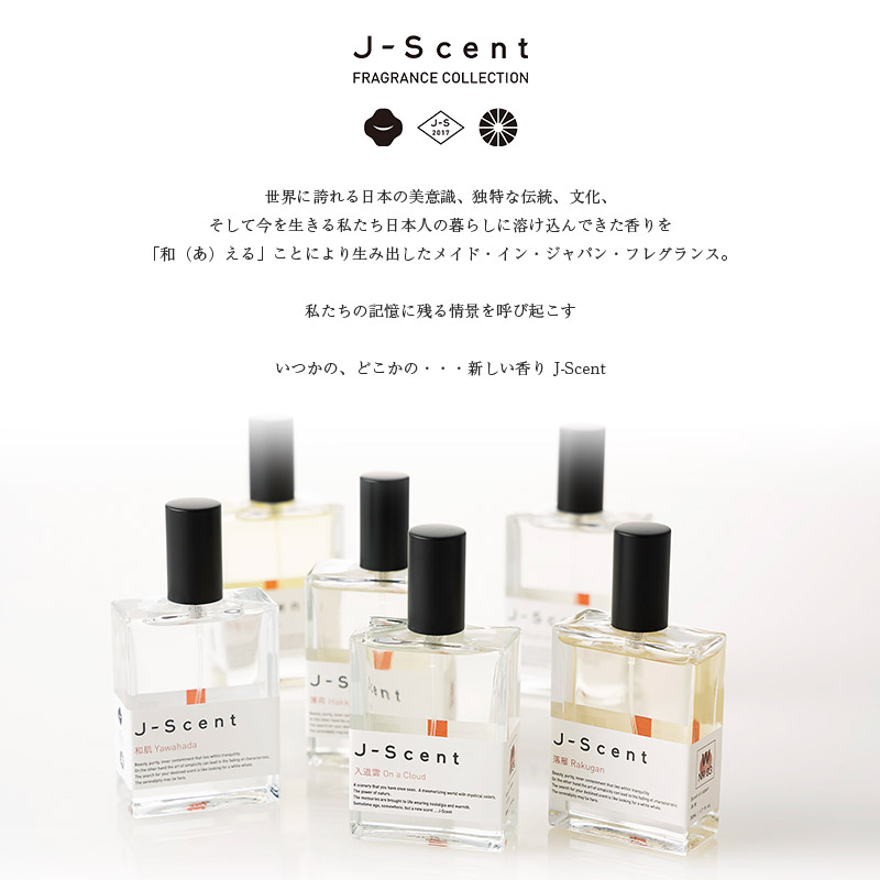 W10 和肌 / Yawahada オードパルファン - J-Scent（ジェイセント