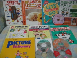 アルクのその他の教材