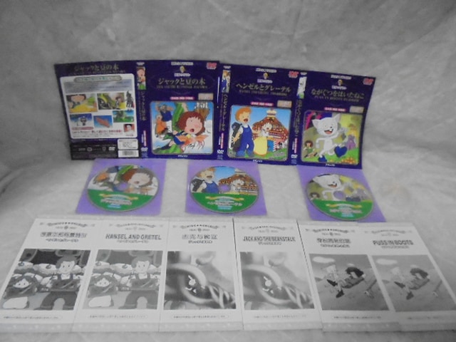 多言語学習教材