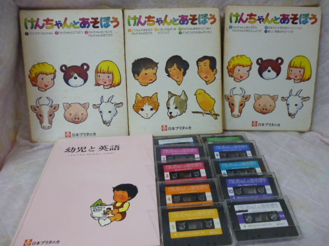 ブリタニカ もくもく村のけんちゃん・ガコとマコの冒険など