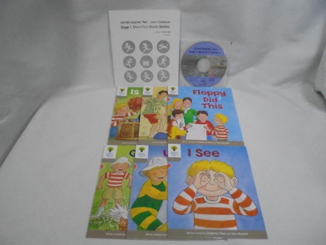 ORT オクスフォードリーディングツリー