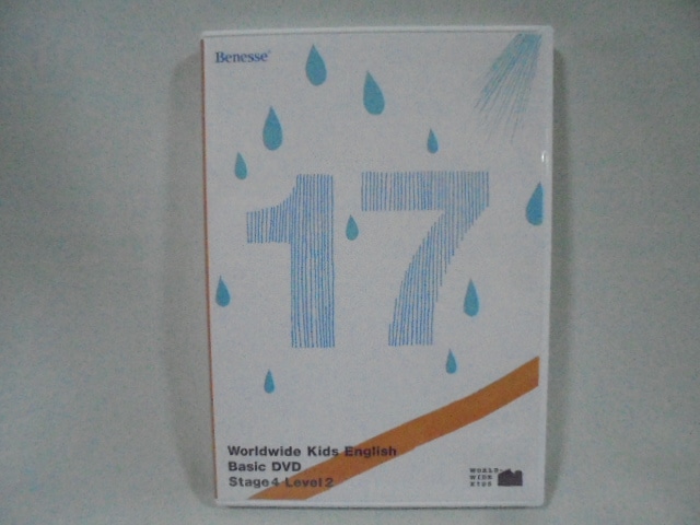 ワールドワイドキッズの格安中古販売&高価買取