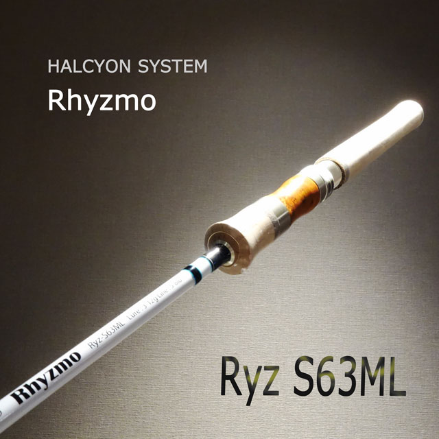 ハルシオンシステム リズモ Ryz-S63ML | ブランドから探す,ハ行