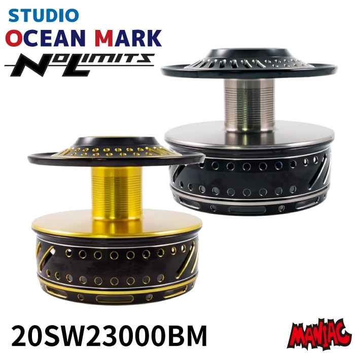 スタジオオーシャンマーク ステラSW 20SW23000BMスプール 【公式通販】