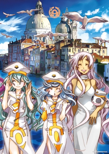 The SINFONIA2】B_ARIA 原作クリアポスターセット【A3サイズ3枚組