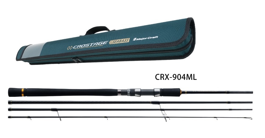 Major Craft CRX-962LSJ ショアジギングロッド ≪'16年12月新商品