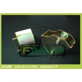 ジムニー車種別,JA11,サスペンション,シャックル | ジムニーのカスタム