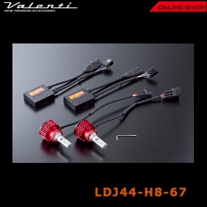アウトレット品】ヴァレンティ ジュエル LED ヘッド&フォグバルブ