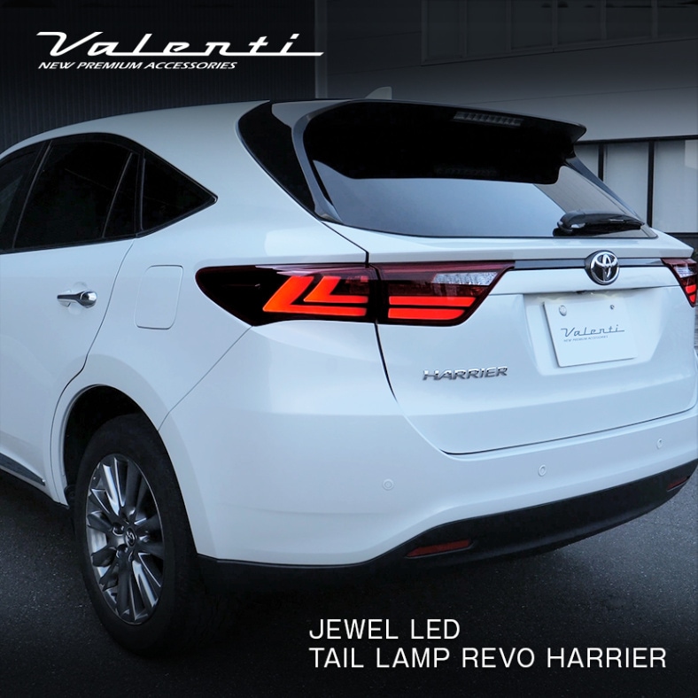 公式ショップ限定】Valenti ヴァレンティ 60系ハリアー ジュエルLED