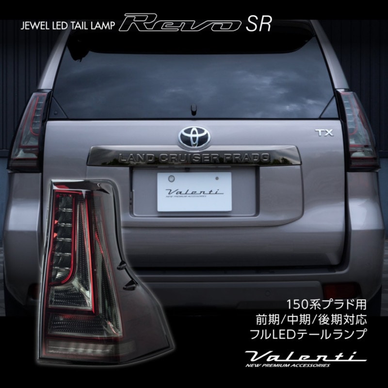 車種別,トヨタ,ランドクルーザー・プラド,ランドクルーザー・プラド