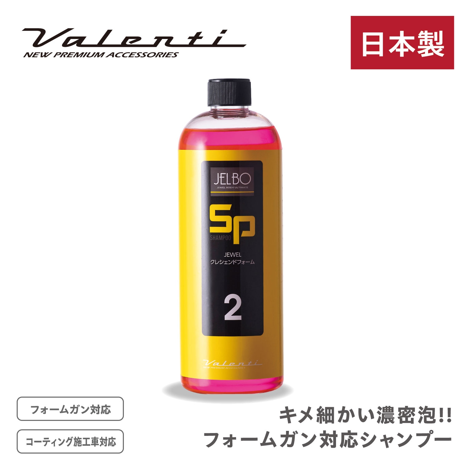 JELBO JEWEL クレシェンドフォーム | JELBO（洗車用品）,シャンプー