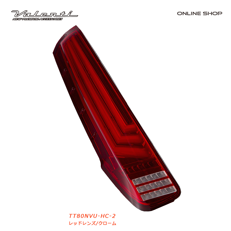 Valenti ヴァレンティ ノア ヴォクシー エスクァイア 80系 ジュエルLED