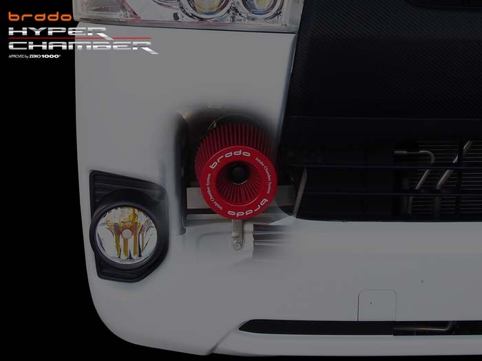 brado HYPER CHAMBER ブラードハイパーチャンバーエアーインテーク