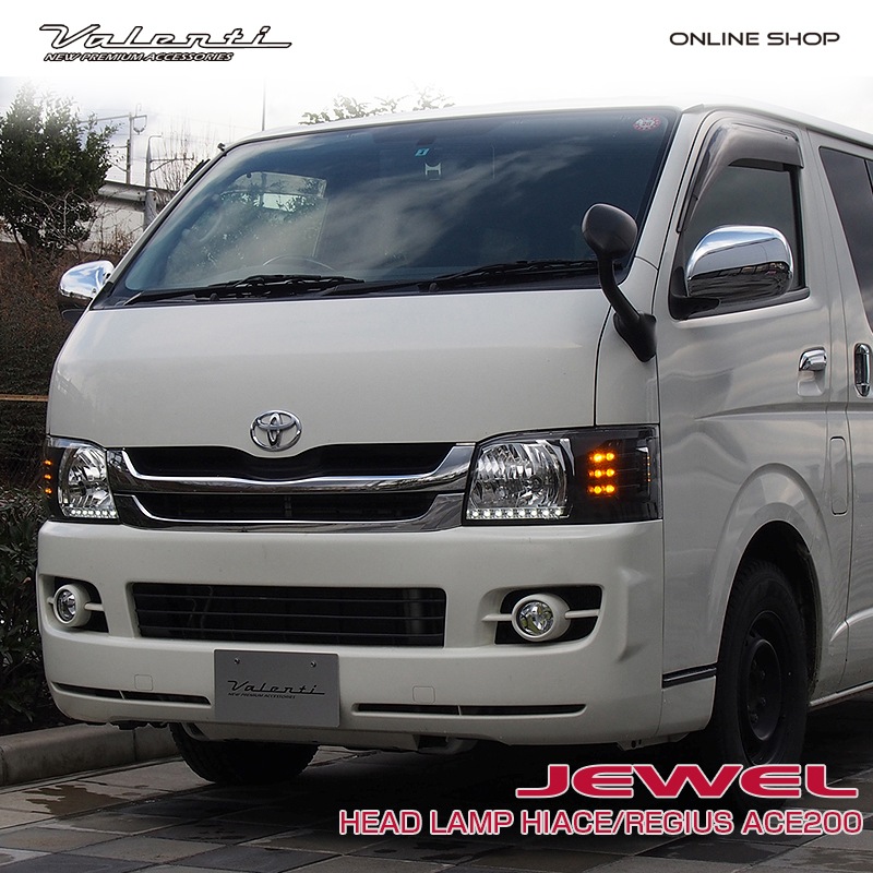 復刻モデル】 ヴァレンティ ジュエルヘッドランプ ハイエース/レジアス