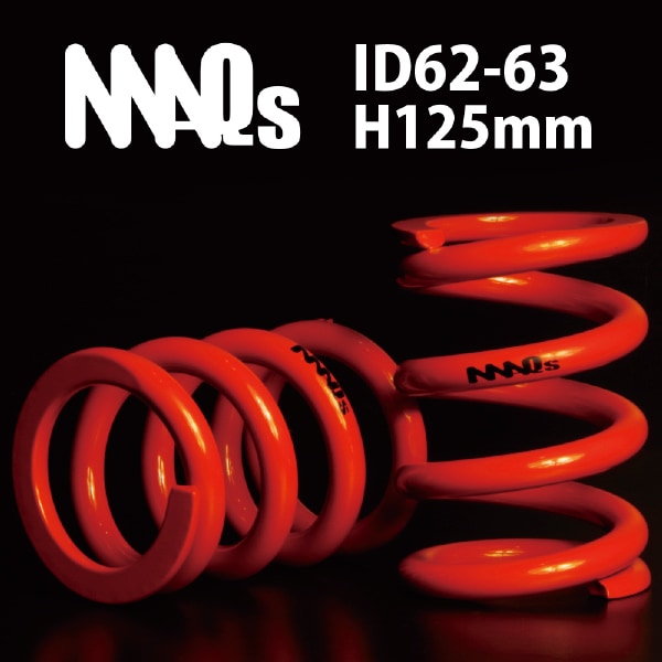 ID62 ID63 H125mm 4K～24K MAQS 2本セット 車高調 直巻 直巻き