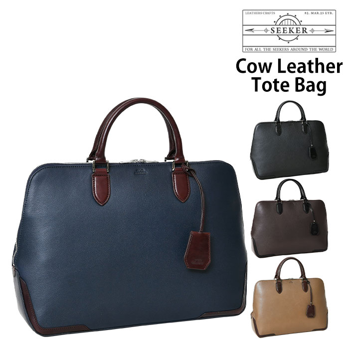 SEEKER シーカー SKB-EG01 本革 ベジタブルタンニンレザー メンズ 本革