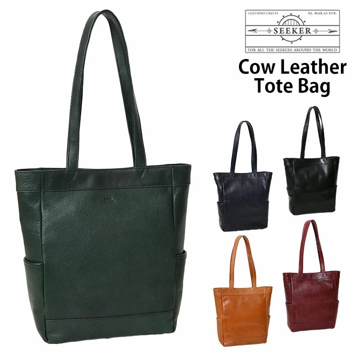 SEEKER シーカー SKB-NB07 本革 オイルレザー メンズ 本革 a4 肩掛け縦