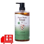 ピュアナッツソープEX フレッシュシトラス 1000mL ナチュラセラ