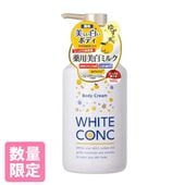 ホワイトコンク ボディシャンプーCⅡ 600mL 〈薬用〉 | ホワイトコンク