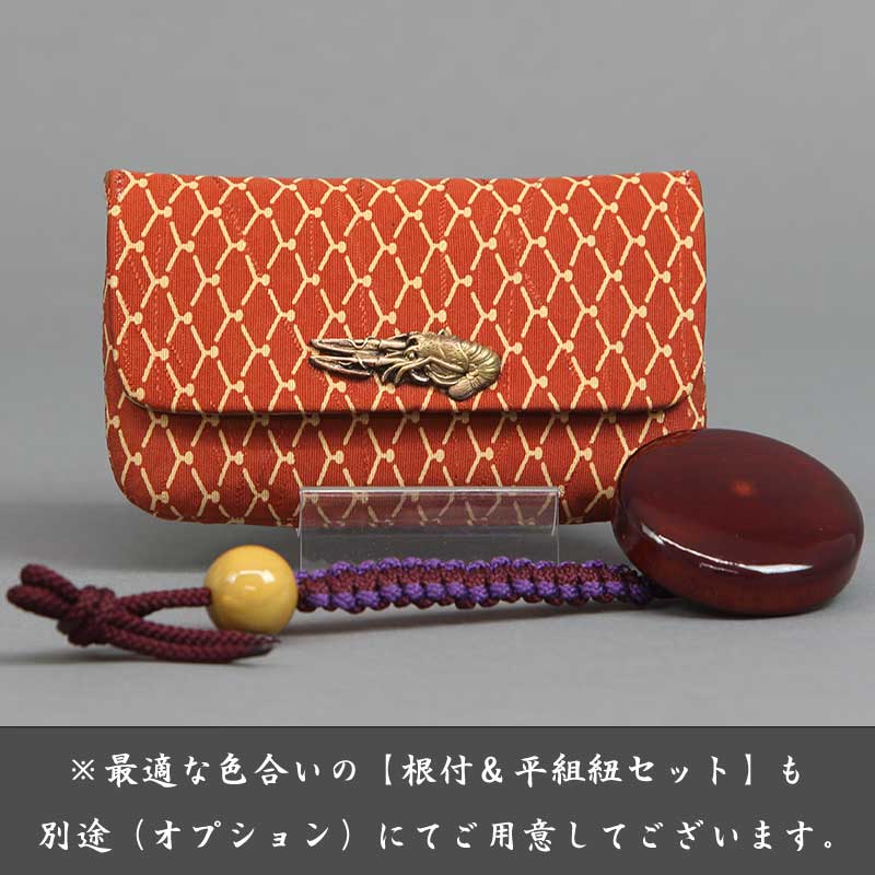 職人の一点物】叺（カマス）刻み煙草入れ【古物正絹裂No.04-網目】祭
